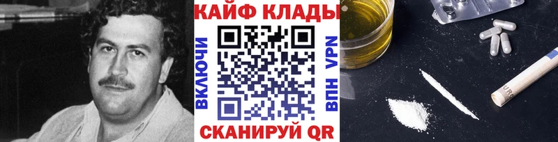 Купить COCAIN  Меф  A-PVP  Канабис  Семилуки