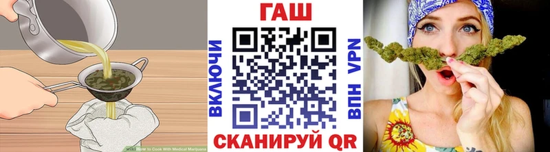 Печенье с ТГК марихуана  Купить где  Семилуки 