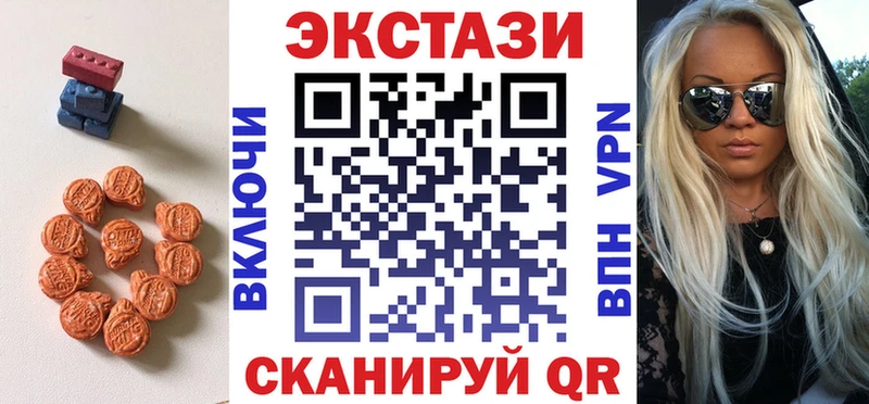 Купить где Семилуки ЭКСТАЗИ 250 мг