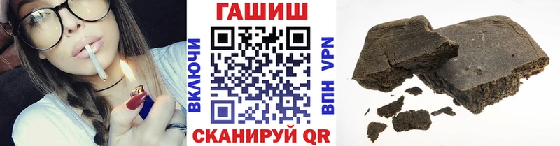 Купить  Семилуки  ГАШИШ гашик 