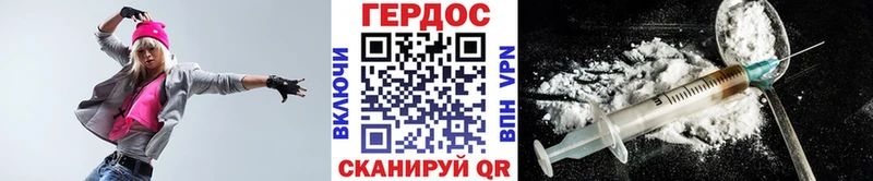 ГЕРОИН гречка  Купить  Семилуки 