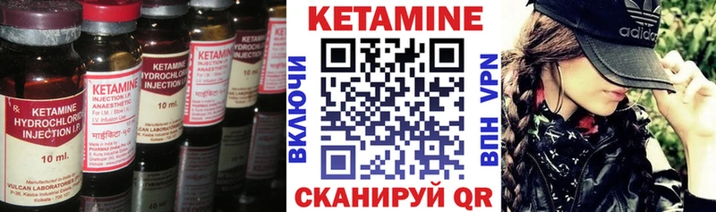 Купить  Семилуки  КЕТАМИН ketamine 