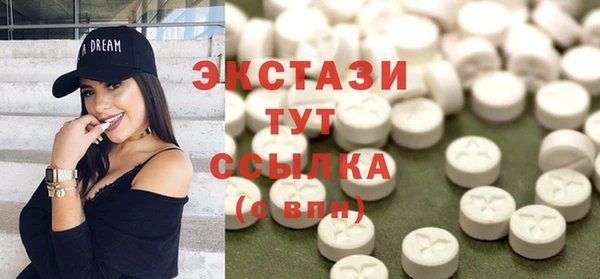 мескалин Горняк