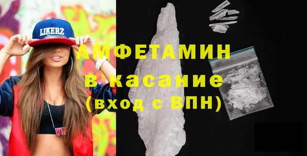 мескалин Горняк