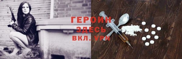 мескалин Горняк