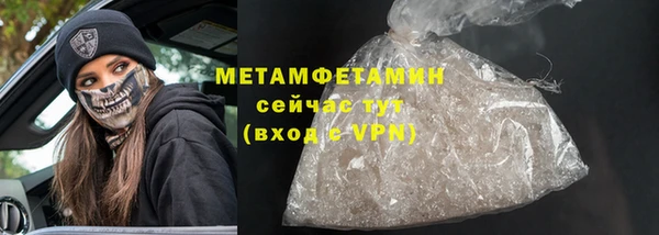 мескалин Горняк