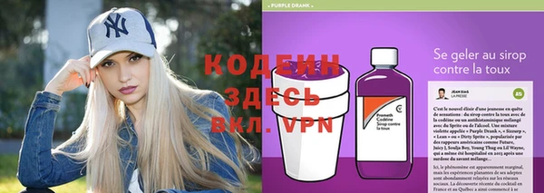 мескалин Горняк