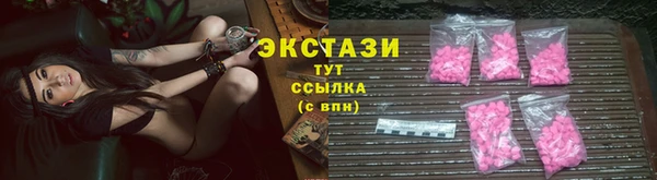 прущая мука Горно-Алтайск