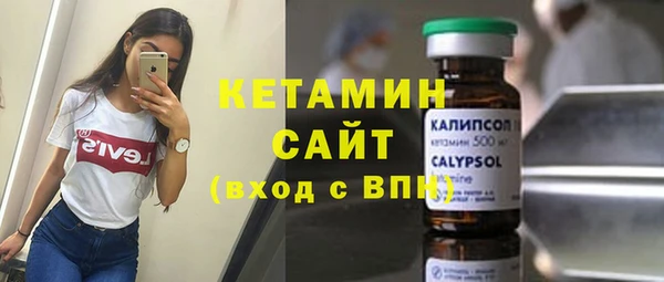 прущие грибы Горнозаводск