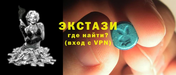 прущая мука Горно-Алтайск