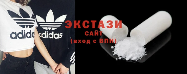 MDMA Premium VHQ Гусев