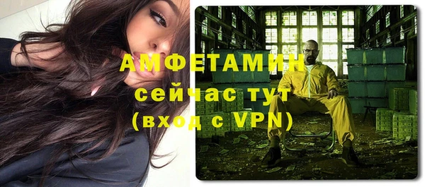 мескалин Горняк