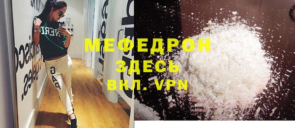прущие грибы Горнозаводск