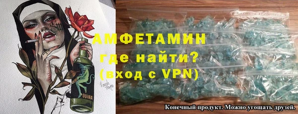 прущая мука Горно-Алтайск