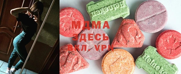 MESCALINE Гусиноозёрск