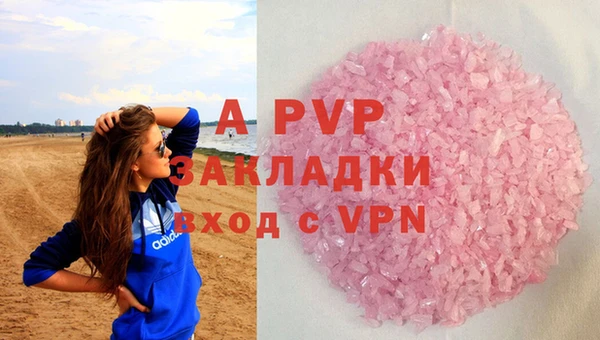 мескалин Горняк