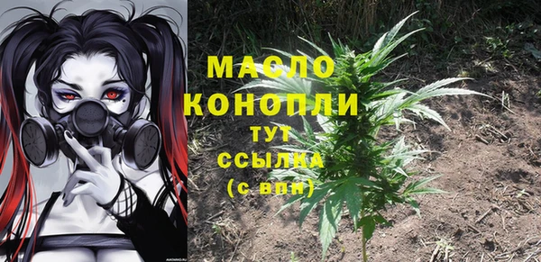 прущая мука Горно-Алтайск