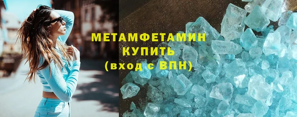 мескалин Горняк