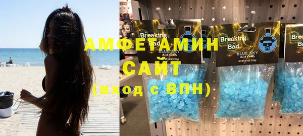 мескалин Горняк