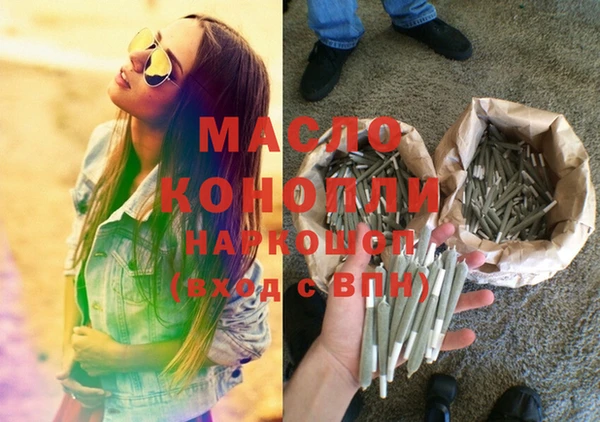 прущие грибы Горнозаводск
