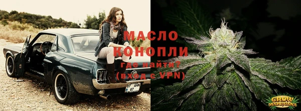 прущие грибы Горнозаводск