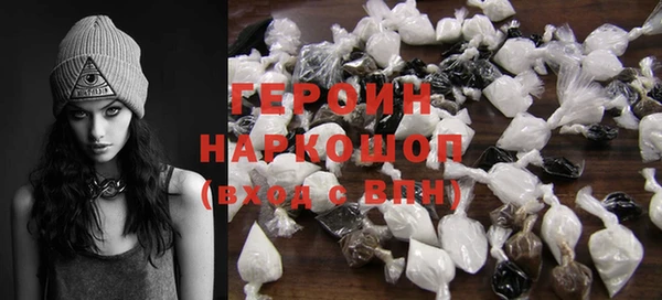 мескалин Горняк