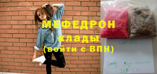 прущие грибы Горнозаводск