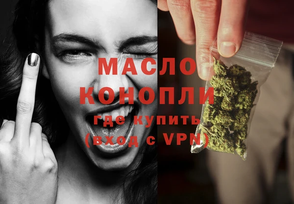 прущая мука Горно-Алтайск