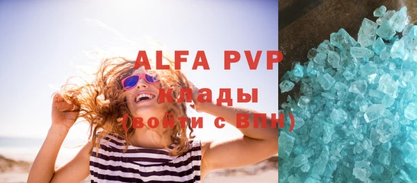 прущая мука Горно-Алтайск