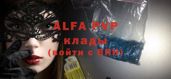 каннабис Гусь-Хрустальный