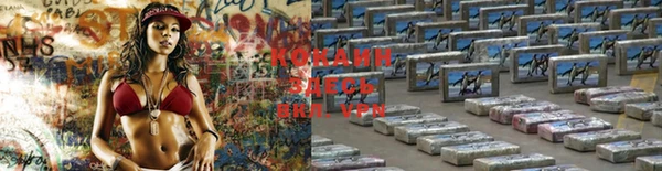 прущая мука Горно-Алтайск