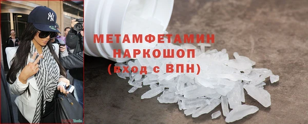 прущая мука Горно-Алтайск