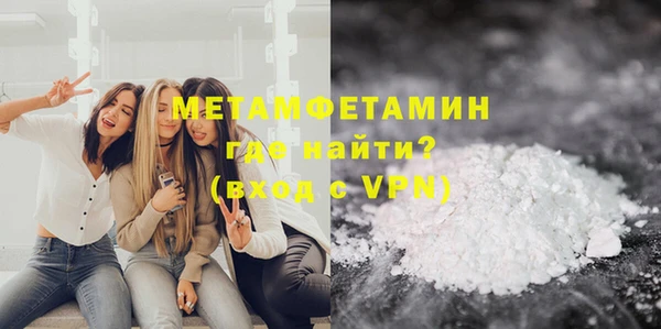 мескалин Горняк