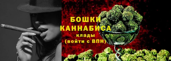 мескалин Горняк