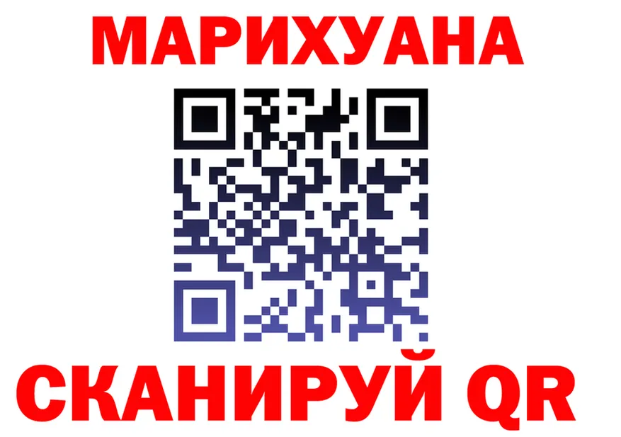 Где найти наркотики?  формула Семилуки