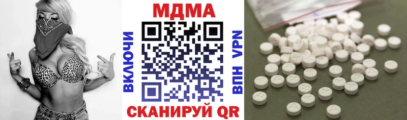 МДМА кристаллы Семилуки