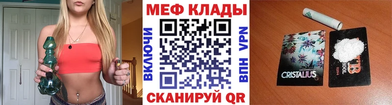 Купить  Семилуки  Мефедрон мяу мяу 