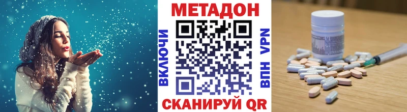 Метадон мёд  Купить закладки  Семилуки 