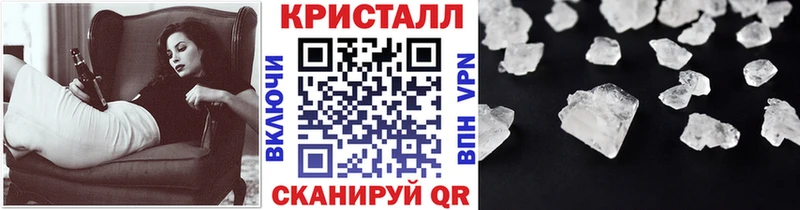 Метамфетамин мет  Купить  Семилуки 