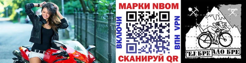 Наркотические марки 1500мкг  Купить где  Семилуки 