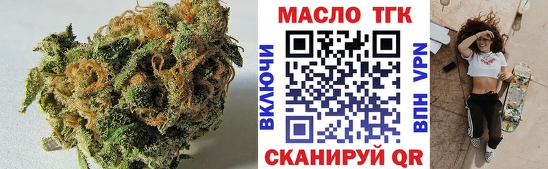 Купить закладки  Семилуки  Дистиллят ТГК концентрат 